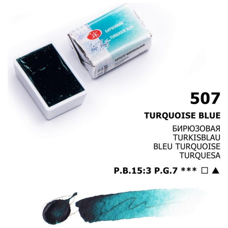 LENINGRAD WATERCOLOR PAINT 2.5 ML. -TURQUOISE - Image 1