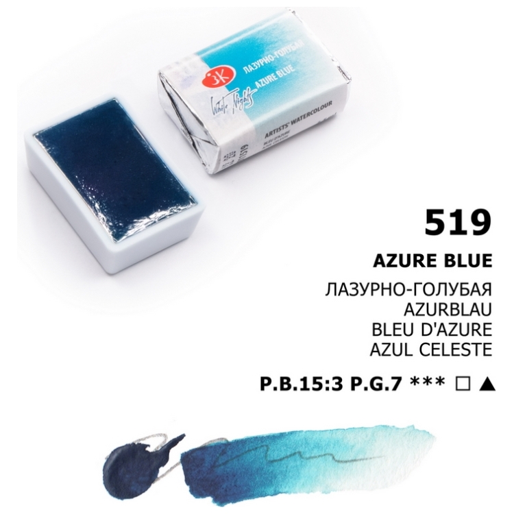 911519 LENINGRAD WATERCOLOR PAINT 2.5 ML. - AZURE BLUE - Image 1