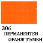 VINCENT OIL PAINT 60 ML. - PERMANENT ORANGE DARK