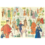 STAMPERIA DECOUPAGE RICE PAPER 48/33 - DFS121