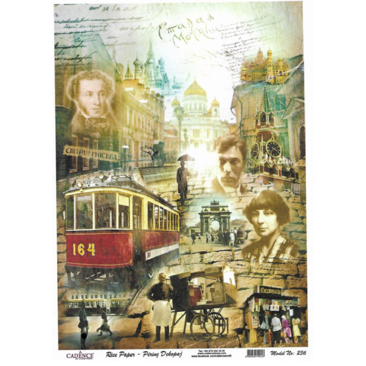 CADENCE DECOUPAGE RICE PAPER A4 - 236 - Image 1