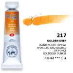 LENINGRAD WATERCOLOR PAINT TUBE 10 ML. - GOLDEN DARK