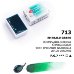 LENINGRAD WATERCOLOR PAINT 2.5 ML. - EMERALD GREEN