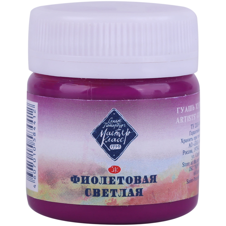 1720605 MASTER CLASS TEMPERA COMBAT 40 ML. - VIOLET LIGHT - Image 1