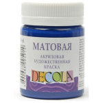 DECOLA ACRYLIC PAINT MATTE 50 ML. - DARK BLUE