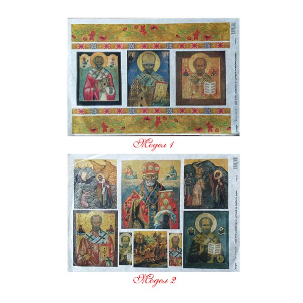 710003 CALAMBOUR DECOUPAGE PAPER 48/33 CM - ST. NICHOLAS 1-2 - Image 1