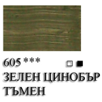 VINCENT OIL PAINT 60 ML. - GREEN CINNABAR DARK