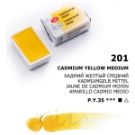 LENINGRAD WATERCOLOR PAINT 2.5 ML. - CADMIUM YELLOW LIGHT
