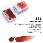 LENINGRAD WATERCOLOR PAINT 2.5 ML. - IRON OXIDE BROWN