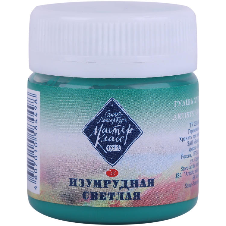 1720714 MASTER CLASS TEMPERA COMBAT 40 ML. - EMERALD GREEN - Image 1