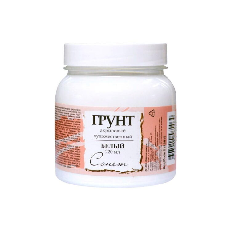SONNET PRIMER WHITE 220 ML. - Image 1