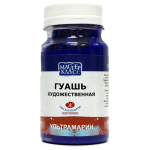 MASTER CLASS OF FIGHTING TEMPERAMENT 100 ML. -ULTRAMARINE
