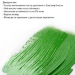 W&N DAMAR POLISH 75 ML. - Image 3