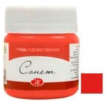 SONNET TEMPERA PAINT 40 ML. - ENGLISH RED