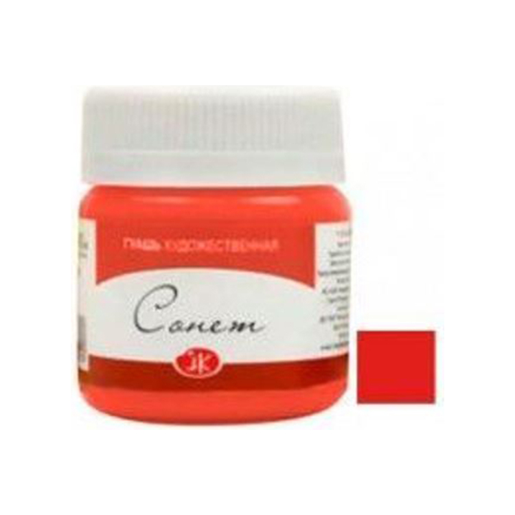 SONNET TEMPERA PAINT 40 ML. - ENGLISH RED - Image 1
