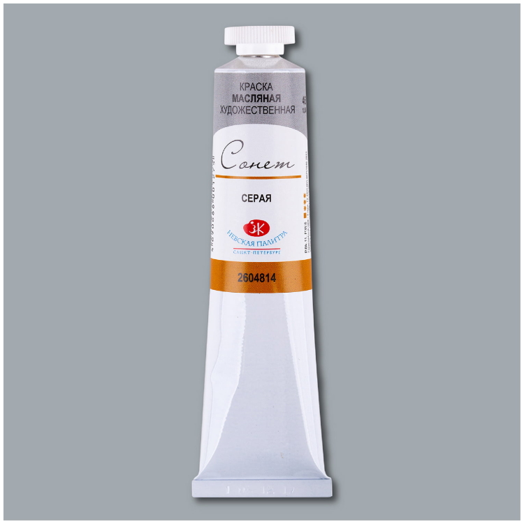 _0022_2604814 OIL PAINT SONNET 46 ML. -GRAY - Image 1