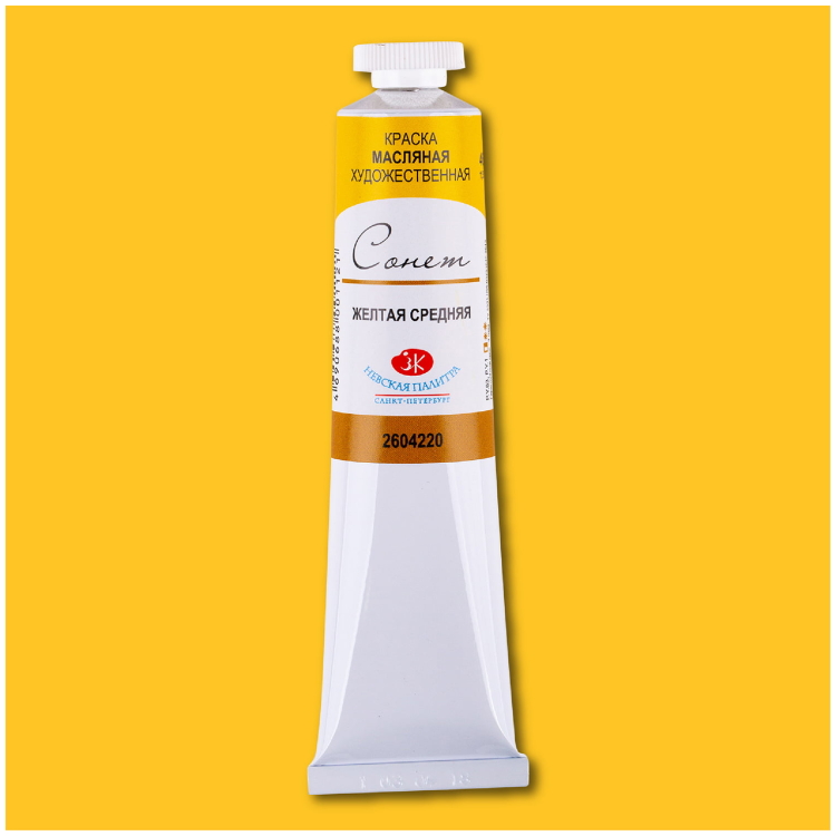 _0052_2604220 OIL PAINT SONNET 46 ML. - YELLOW MEDIUM - Image 1