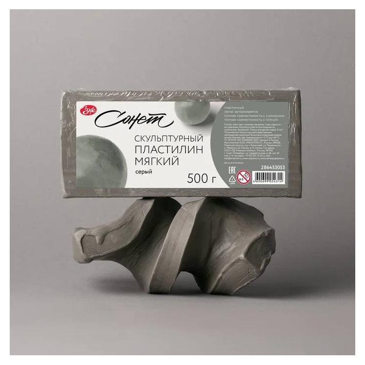 045135 LENINGRAD SCULPTURAL PLASTICINE SOFT RADUGA GREY 500 G - Image 1