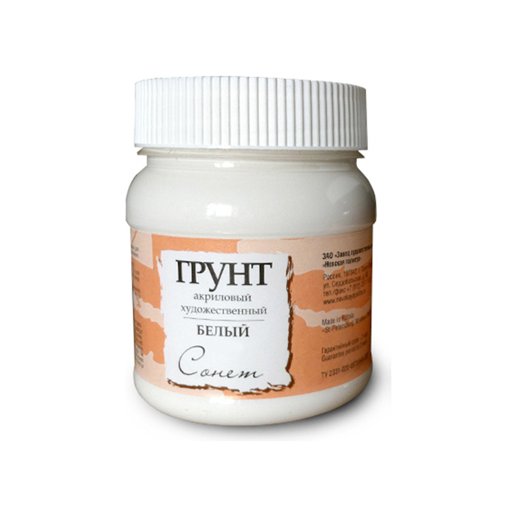 124915 SONNET PRIMER WHITE 500ML. - Image 1