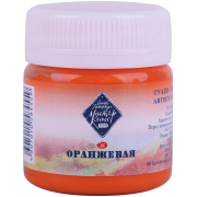 MASTER CLASS TEMPERA COMBAT 40 ML. -ORANGE