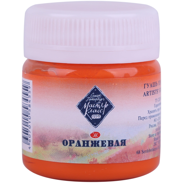 1720315 MASTER CLASS TEMPERA COMBAT 40 ML. -ORANGE - Image 1