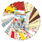 FOLIA BAR WITH MOTIFS FOR DECORATION PARTY 24/34 CM 30 L.