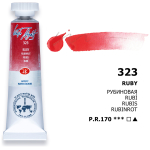 LENINGRAD WATERCOLOR PAINT TUBE 10 ML. -RUBY