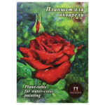 PALAZZO WATERCOLOR SKETCHBOOK SCARLET ROSE A4,20L, 200 G, PLAR/A4