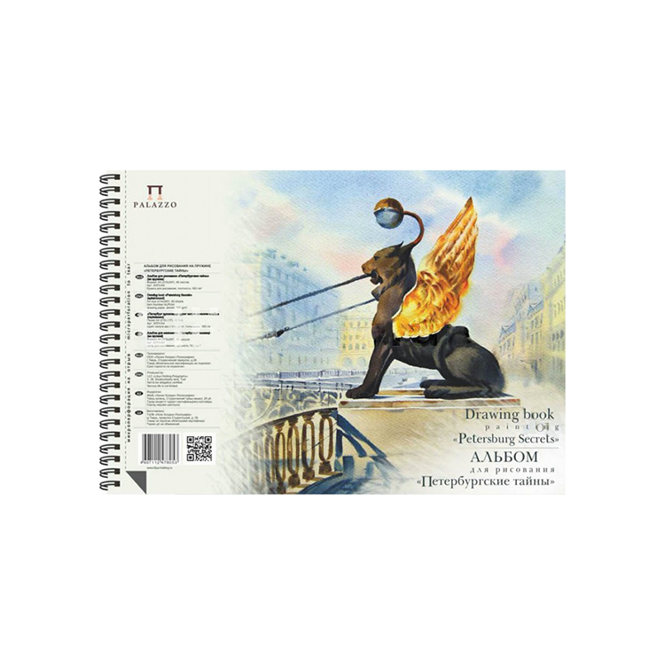 PALAZZO SKETCHBOOK FOR WATERCOLOR PETERSBURG SECRETS A4, 40L, 160G - Image 1