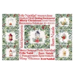 CALAMBOUR DECOUPAGE PAPER 42.5/30.4 CM - DGR 320