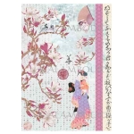 CALAMBOUR DECOUPAGE PAPER 42/30 CM - TCR 23
