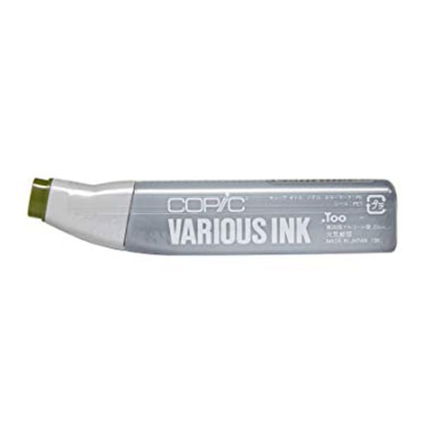 217099 COPIC VARIOUS INK - G-99 - Image 1