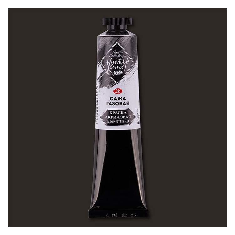 MASTER CLASS ACRYLIC PAINT 46 ML. -BLACK - Image 1