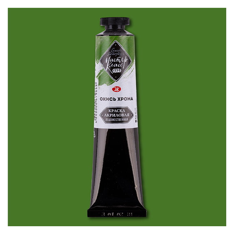 _0009_12304704 MASTER CLASS ACRYLIC PAINT 46 ML. - CHROMIUM OXIDE - Image 1