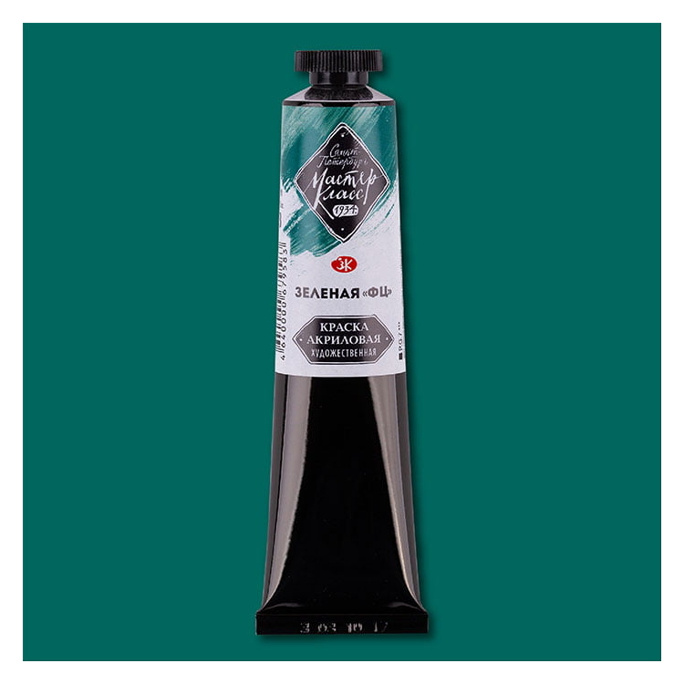 _0010_12304703 MASTER CLASS ACRYLIC PAINT 46 ML. - GREEN FC - Image 1