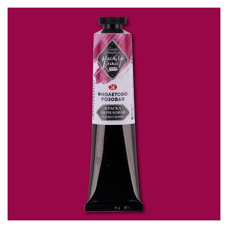 MASTER CLASS ACRYLIC PAINT 46 ML - VIOLET ROSE - Image 1