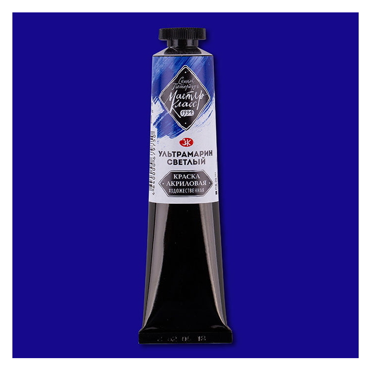 _0020_12304501 MASTER CLASS ACRYLIC PAINT 46 ML. - ULTRAMARINE LIGHT - Image 1