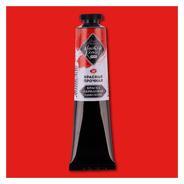 MASTER CLASS ACRYLIC PAINT 46 ML. - RED STRONG - Image 1