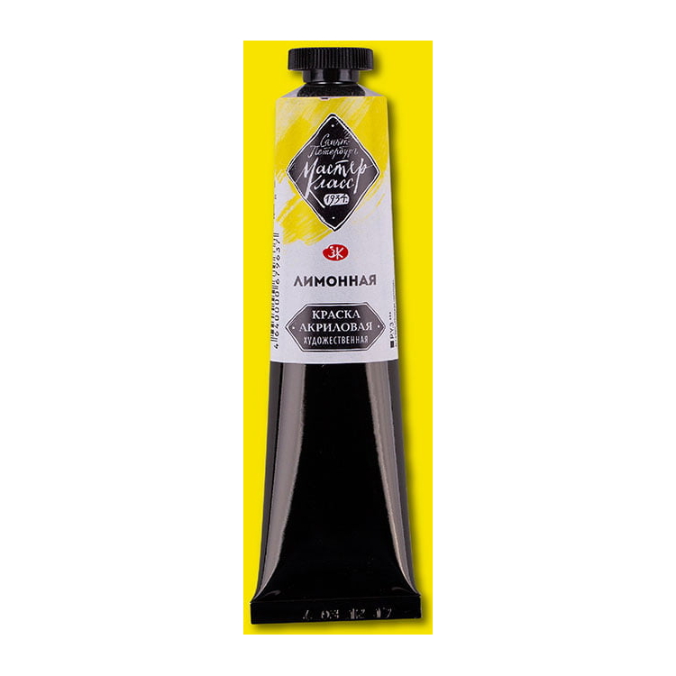 _0040_12304214 MASTER CLASS ACRYLIC PAINT 46 ML - LEMON - Image 1