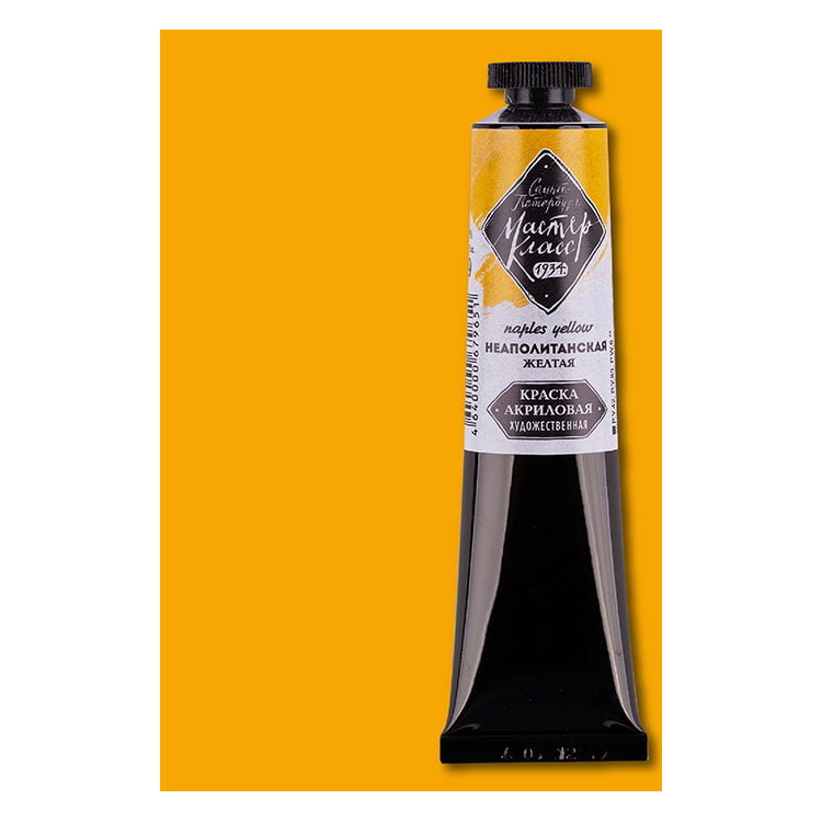 _0041_12304209 MASTER CLASS ACRYLIC PAINT 46 ML. - NEAPOLITAN YELLOW - Image 1