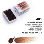 LENINGRAD WATERCOLOR PAINT 2.5 ML. - VANDYKE BROWN