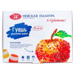 NEVSKAYA PALETTE I'M AN ARTIST! TEMPERA PAINT 12CV X 20ML