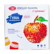 NEVSKAYA PALETTE I'M AN ARTIST! TEMPERA PAINT 9CV X 20ML