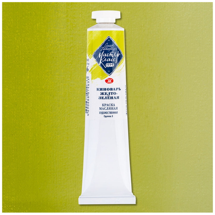 _0002_1104746 MASLENITSA BATTLE MASTER CLASS 46 ML. - CINNABAR YELLOW-GREEN - Image 1