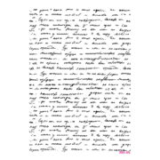 CADENCE UNIVERSAL TEMPLATE 21/29 - MA-86