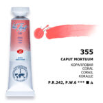 LENINGRAD WATERCOLOR PAINT TUBE 10 ML. -CORAL