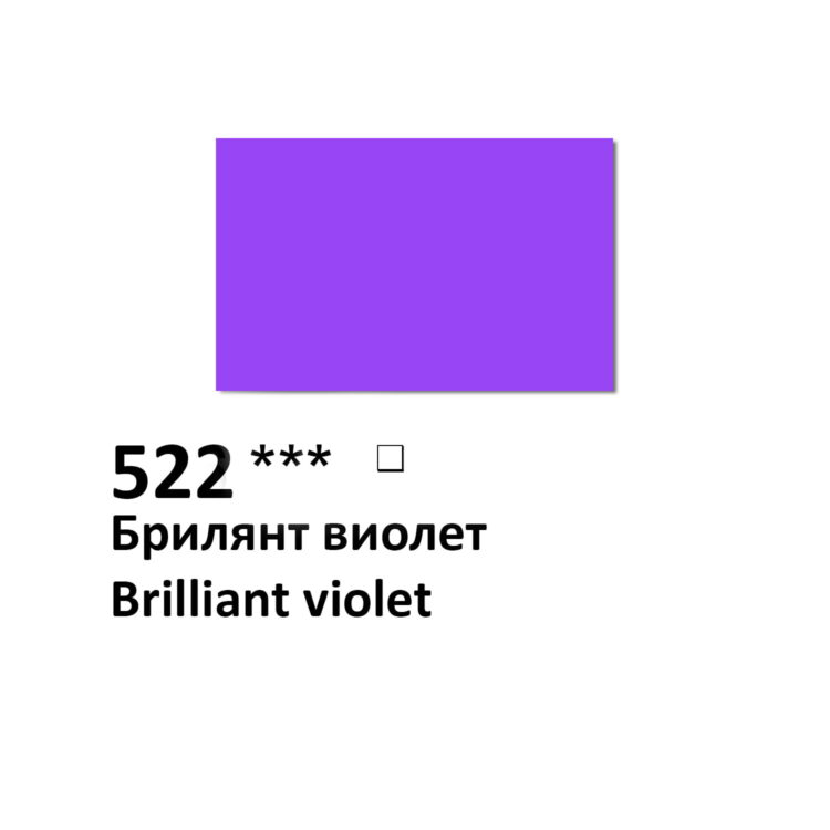 VINCENT OIL PAINT 50 ML. - BRILLIANT VIOLET 522 - Image 2