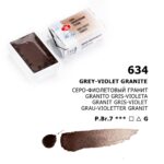 LENINGRAD WATERCOLOR PAINT 2.5 ML. - GREY-VIOLET GRANITE