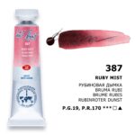 LENINGRAD WATERCOLOR PAINT TUBE 10 ML. - RUBY MIST