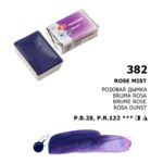 LENINGRAD WATERCOLOR PAINT 2.5 ML. - ROSE MIST